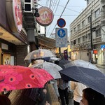 ゆうなんぎい - 