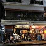 ゆうなんぎい - 