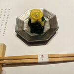 和 のぎ - 秩父横瀬産天然クレソン浸しと子持ち昆布