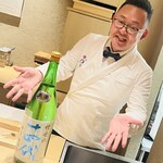 和 のぎ - 十四代