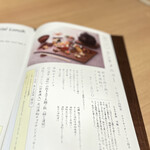 純米酒粕 玉乃光 - 