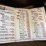 ゆうなんぎい - 