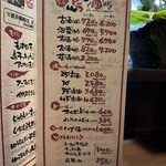 ゆうなんぎい - 