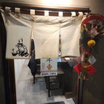 自家製麺 うるち - 