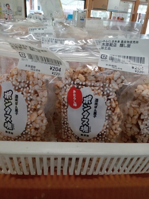 農産物直売所 ここら 川俣店 - 二本松市その他（その他）の写真