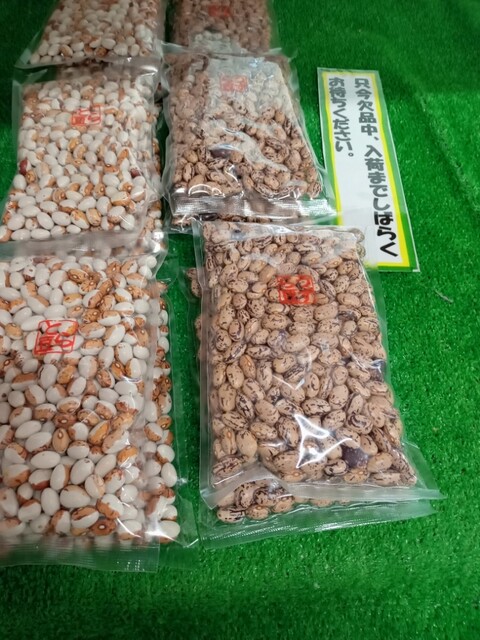 農産物直売所 ここら 川俣店 - 二本松市その他（その他）の写真