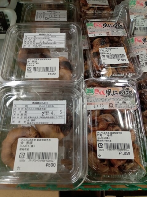 農産物直売所 ここら 川俣店 - 二本松市その他（その他）の写真