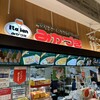 イタリアン＆ソフトクリーム みかづき デッキィ401店