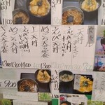 伊豆屋 - 