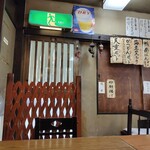 玉よし - 店内（入口付近）