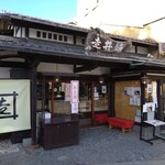 走井餅老舗 - 