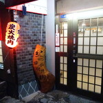 彩煙 - 