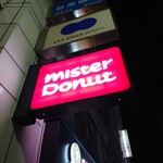 Mister Donut - 