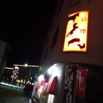 彩煙 - 