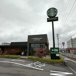 STARBUCKS COFFEE - 