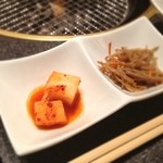 肉の匠 将泰庵 - 前菜