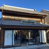 スターバックスコーヒー 川越鐘つき通り店