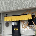 石原ラ軍団 DX - 