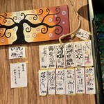 石原ラ軍団 DX - 