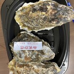 厚岸漁業協同組合直売店 エーウロコ - 