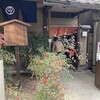 鶴屋吉信