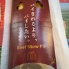 マクドナルド 柏の葉キャンパス駅前店