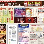 2000円 食べ放題飲み放題 居酒屋 おすすめ屋 - 