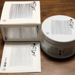 九重本舗　玉澤 - 