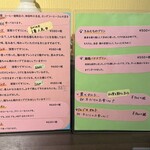 深川 猫の目堂 - 