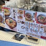 Marugame Seimen - 