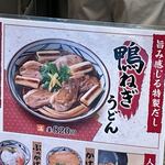 Marugame Seimen - 