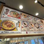 Marugame Seimen - 