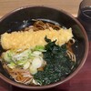 そば・うどん やなぎ庵