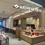 AKOMEYA TOKYO - 