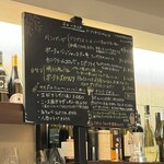 ラトリエ プリュ - メニュー