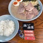 ラーメンショップ 牛久結束店 - 