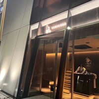 焼肉うしごろ 池袋店 - 