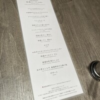 焼肉うしごろ 池袋店 - 