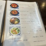 元山食堂 - 