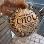 デコラシオン - 