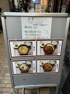 はねあげ - 