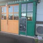 Sunny hill - 
