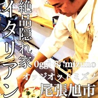 Oggi 8°mizuno - 