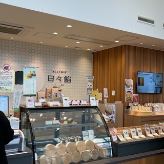 あんことおはぎ 日々餡_2