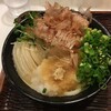 うどん 丸香