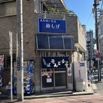 Tachigui Soba Suzushige - 店舗外観