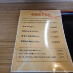 うどん工房　天空 - 