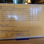 うどん工房　天空 - 