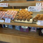 夢菓子工房 ことよ - 