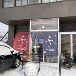 らー麺 ふしみ - 外観